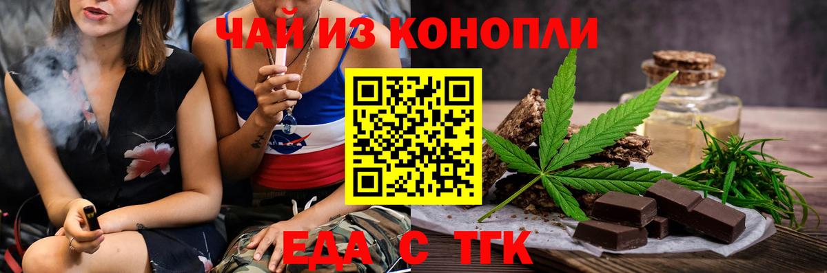 Canna-Cookies марихуана Сарапул