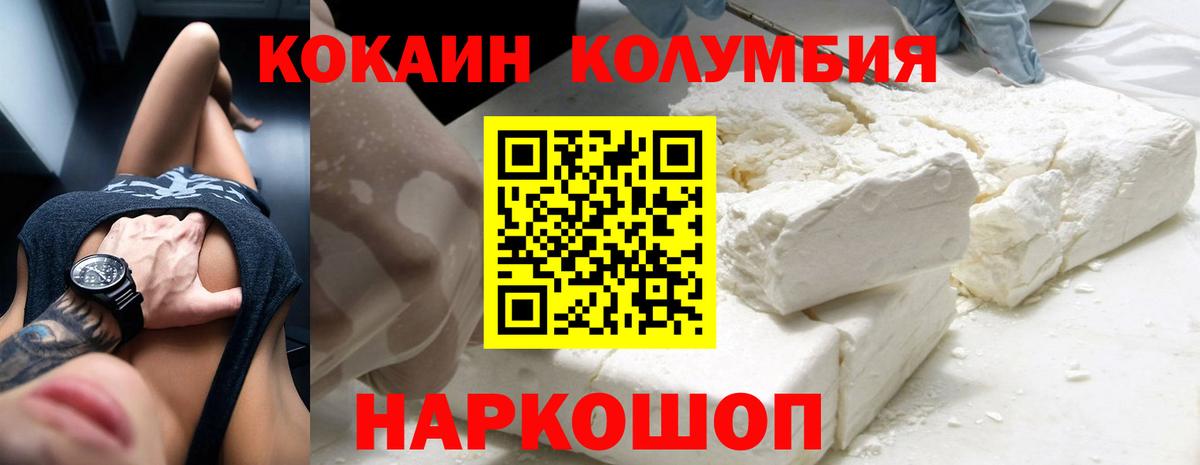 Кокаин Боливия Сарапул