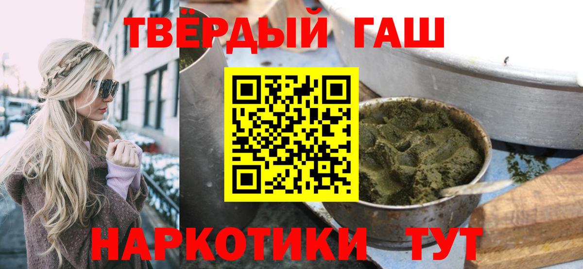 ГАШИШ AMNESIA HAZE Сарапул