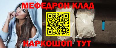 PSILOCYBIN Бугуруслан