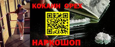 гашишное масло Будённовск