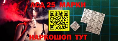 PSILOCYBIN Бугуруслан