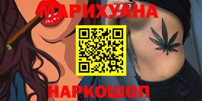 PSILOCYBIN Бугуруслан