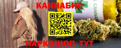 гашишное масло Будённовск