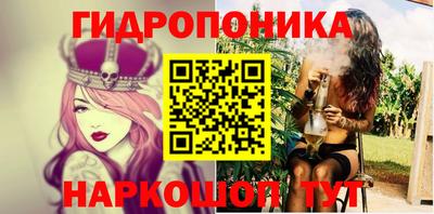 гашишное масло Будённовск