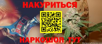 гашишное масло Будённовск