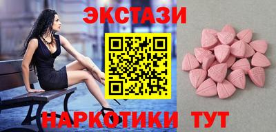 PSILOCYBIN Бугуруслан
