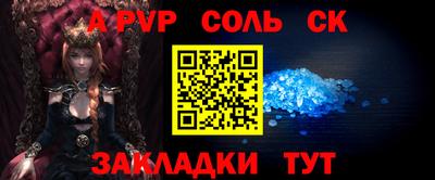 гашишное масло Будённовск