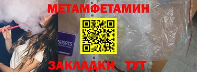 гашишное масло Будённовск