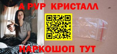 гашишное масло Будённовск