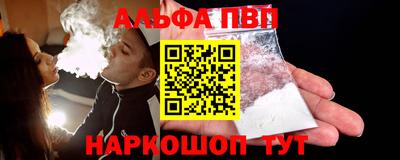 гашишное масло Будённовск