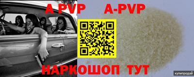 ешки Гуково
