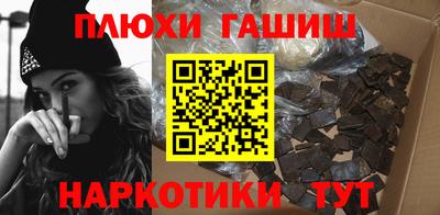 гашишное масло Будённовск