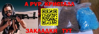 PSILOCYBIN Бугуруслан