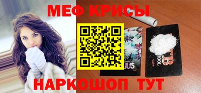 PSILOCYBIN Бугуруслан
