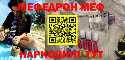 PSILOCYBIN Бугуруслан