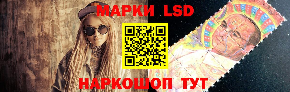 ЛСД экстази ecstasy Сарапул