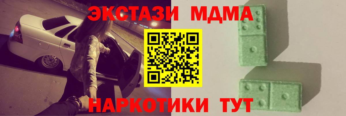 МДМА Molly  Вход с VPN  МДМА  Сарапул  МДМА VHQ 