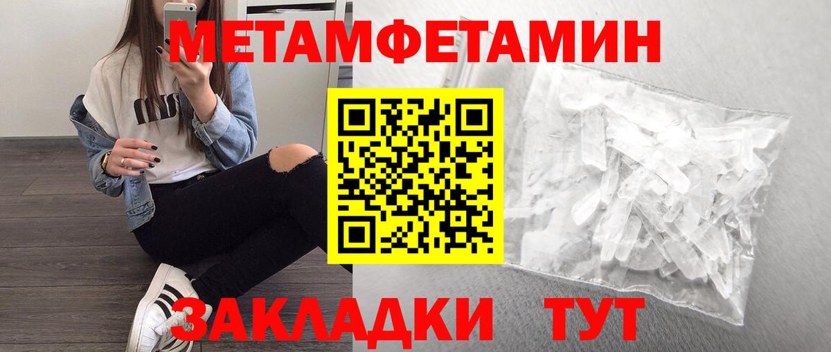 Первитин витя Сарапул