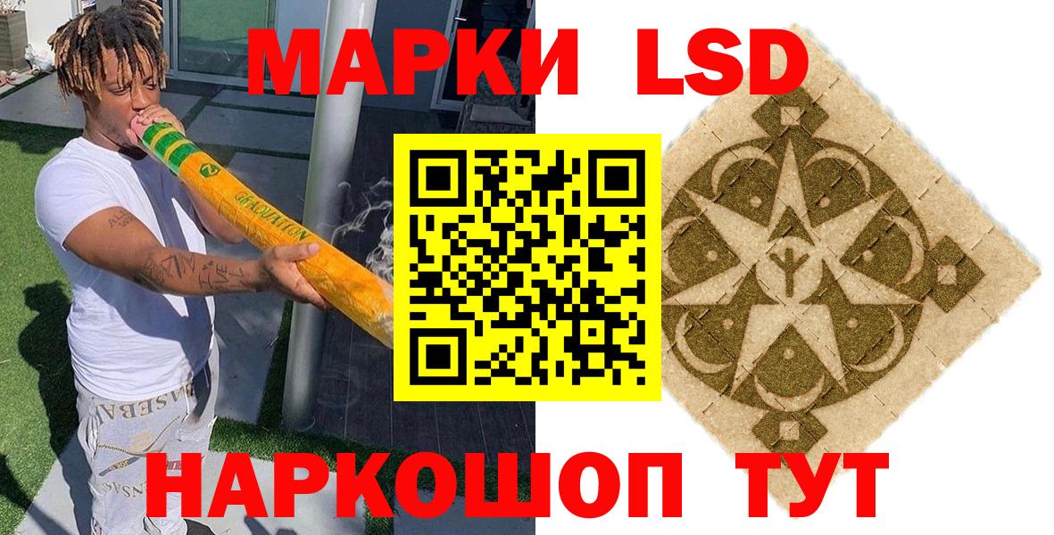 Марки 25I-NBOMe 1,5мг  Вход с VPN  Марки 25I-NBOMe 1,5мг  Сарапул 