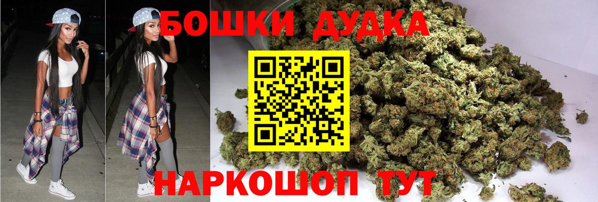 Шишки марихуана сатива Сарапул