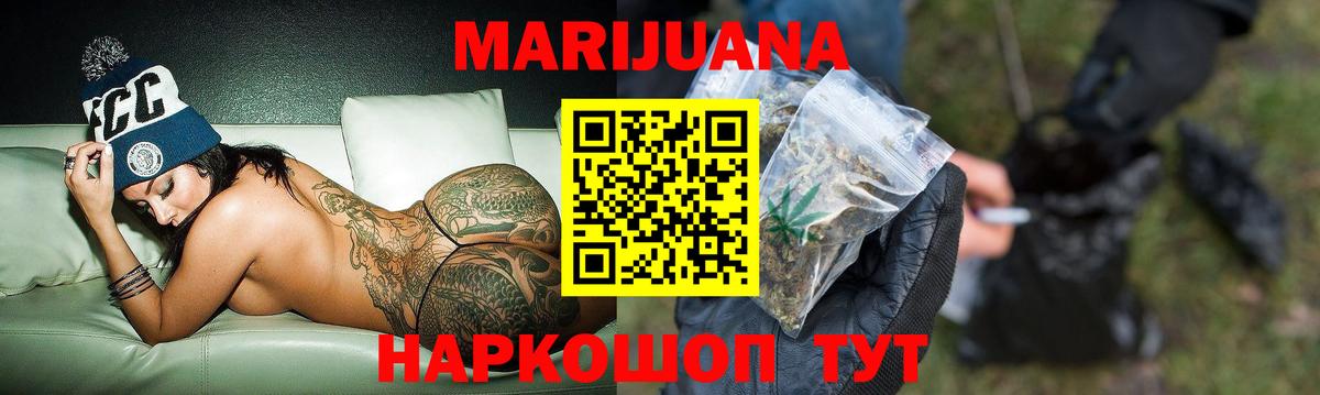 Канабис индика  МАРИХУАНА OG Kush  Вход с VPN  МАРИХУАНА THC 21%  Сарапул  Бошки марихуана индика 